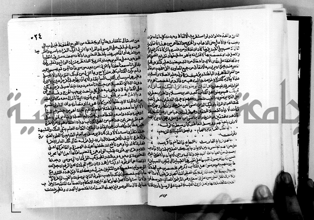 معالم التنزيل واسرار التأويل ج1
