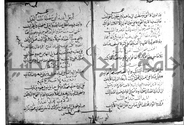 ديوان الصرصري