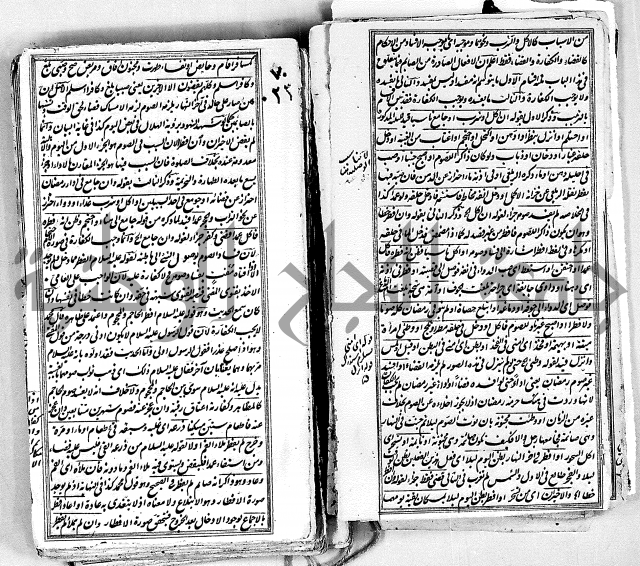 درر الحكام في شرح غرر الاحكام فقة حنفي منلا خسرو