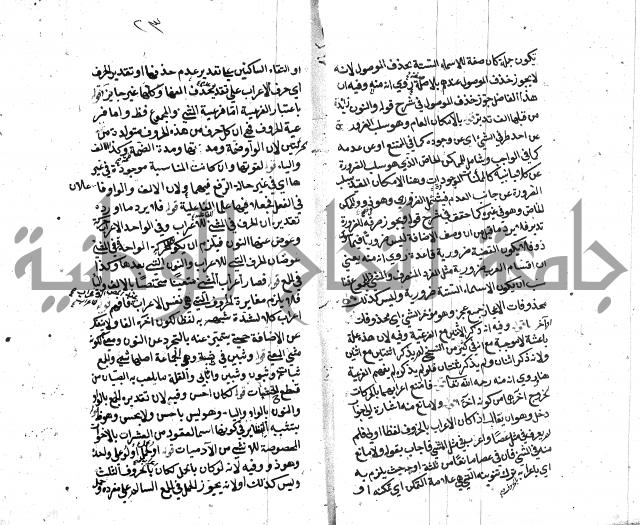 كشف اسناد الهندي التوقاتي