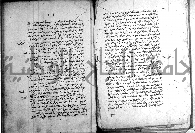 تنقيح اللباب 