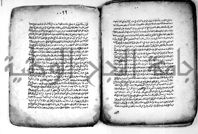 مجهول مجهول لمؤلف فقة