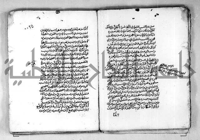 مجهول مجهول لمؤلف نحو