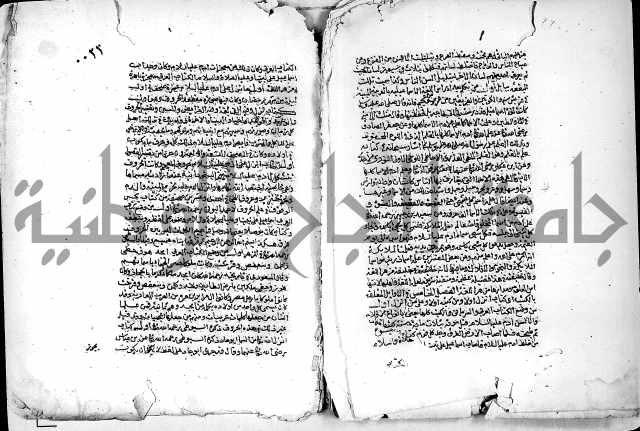 محاضرة الاوائل مسامرة الاواخر يبحث في معرفة الاوائل 