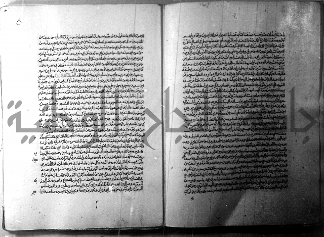 ارشاد الساري 1 