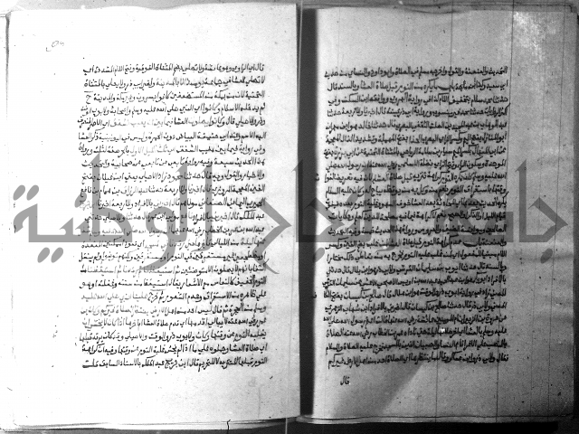 ارشاد الساري 2 