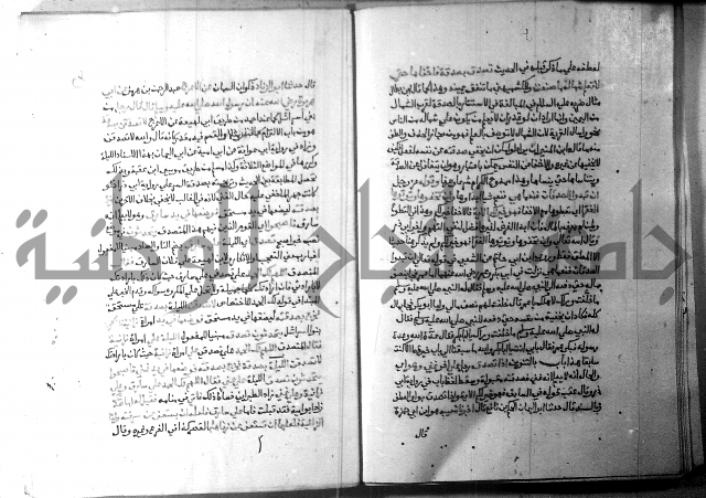 ارشاد الساري 3 