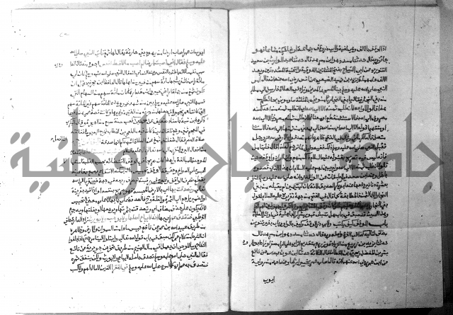 ارشاد الساري 5 