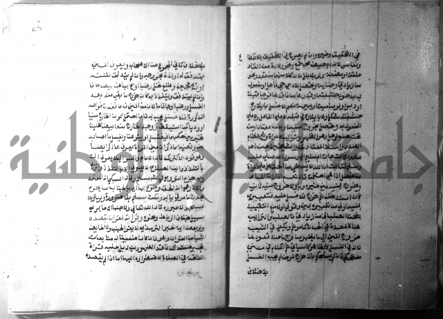 شرح منهج الطلاب 