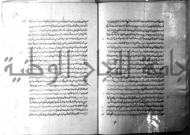 ارشاد الساري 9 