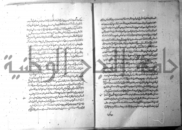 ارشاد الساري 6