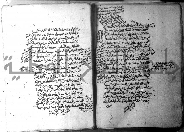 شرح الاشموني على الافية