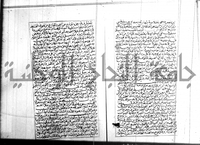 البحر الرائق 