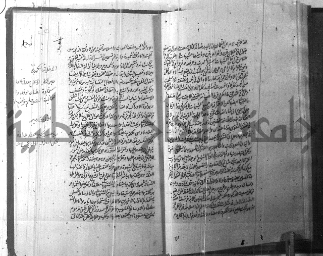 الطريقة المحمدية 