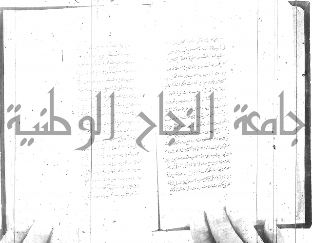 شرح المفتاح