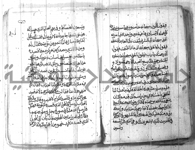 شرح حكم العارف ابي مدين  