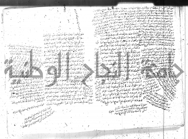 بيان احكام الفرائض