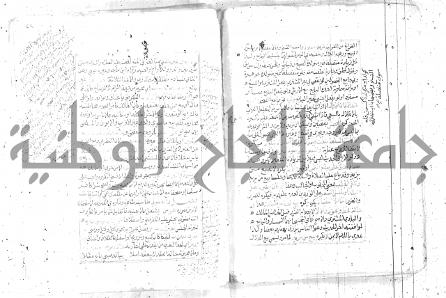 شرح تنوير الابصار2
