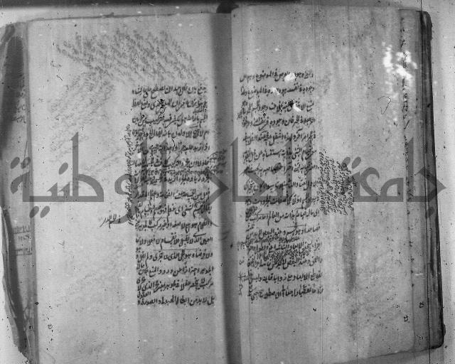 شرح عقائد النسفية