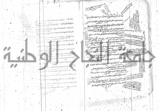 مختصر معاني