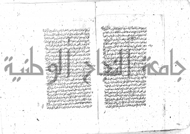 شرح الغايه 3 