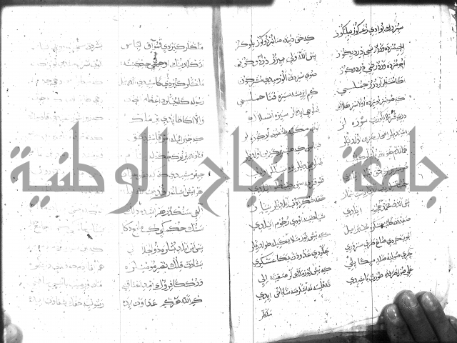 كتاب المحمديه الشريعية