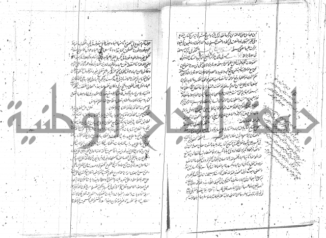 كتاب اسؤلة الحكم  
