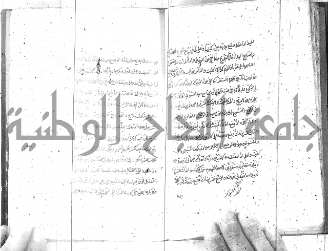 كتاب في العبادات 