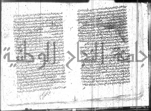 الاتقان في علوم القران 