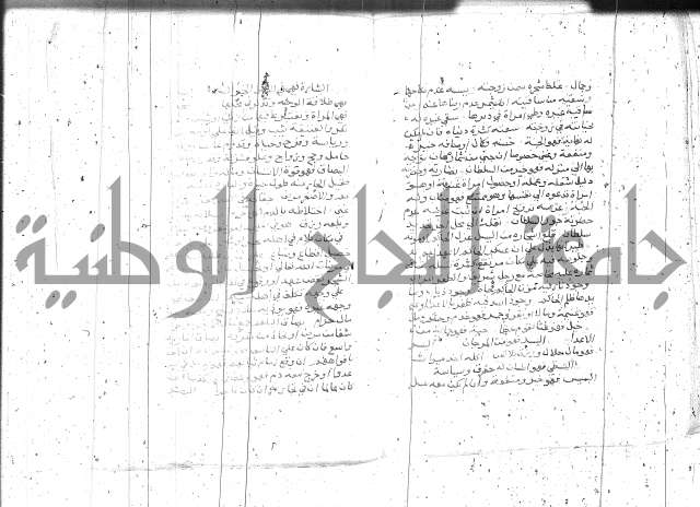 التعريفات الهامة