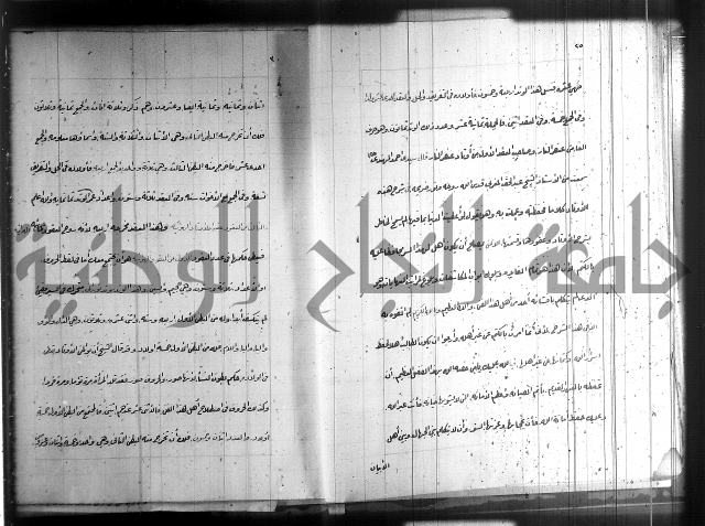 زهرة ثمرة نتيجة نتائج العلوم واسرارها