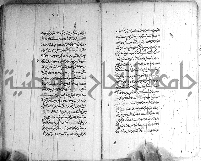 سيد التعريفات