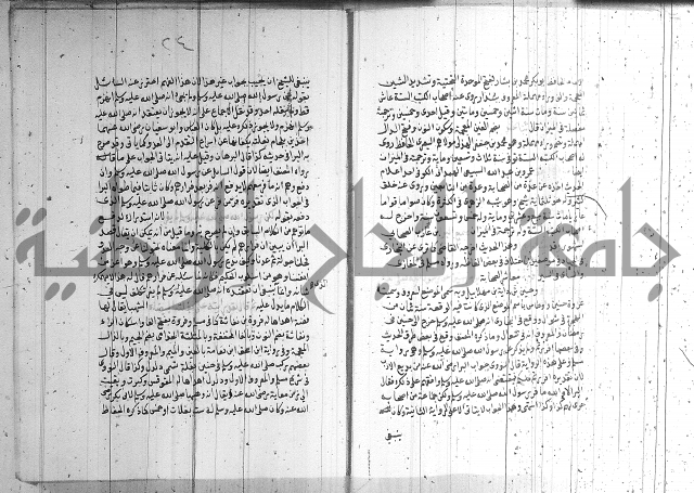 شرح الشهاب على النسفي