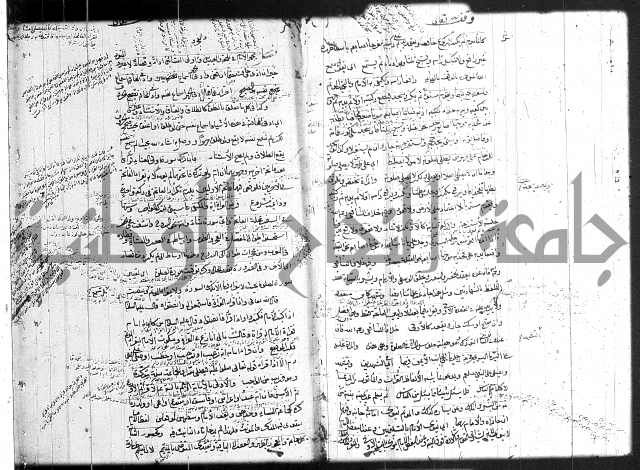 حل المواضيع المغلقة 