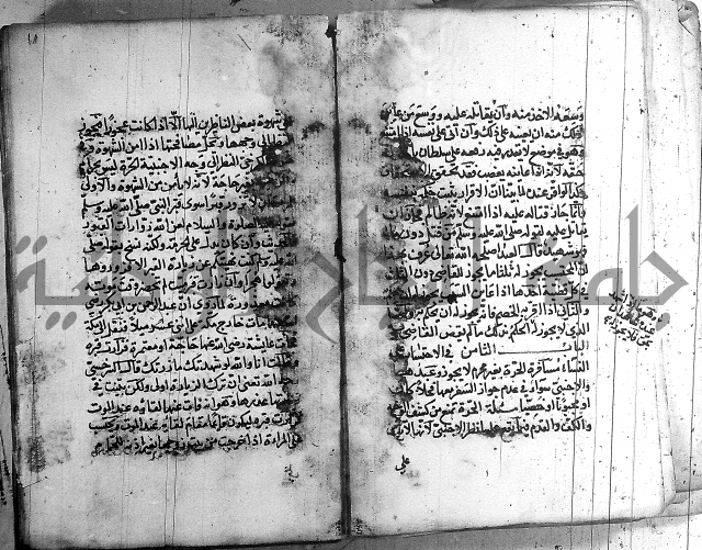 رسالة في الاحتساب