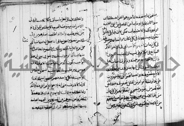 الاشراف على فضل الاشراف