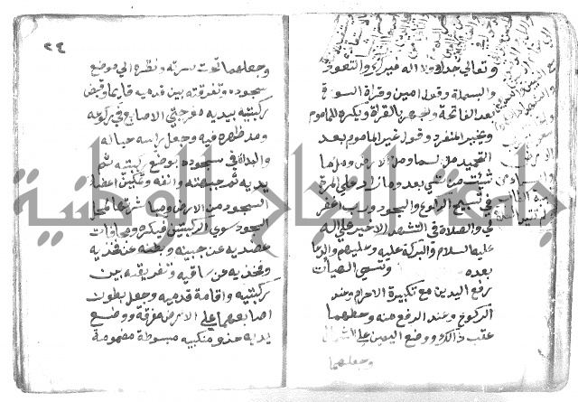 دليل الطالب لنيل المطالب