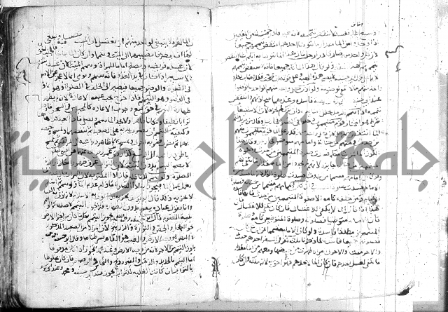 الفتاوى الولوالجية  