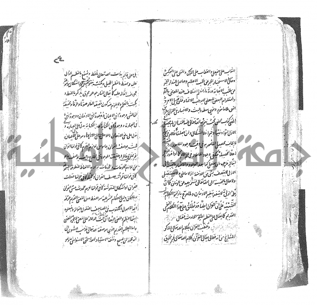 شرح العقايد الشيخ 