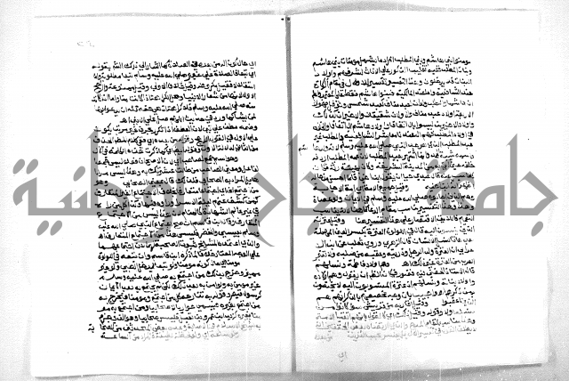 حاشية ابراهيم الباجوري