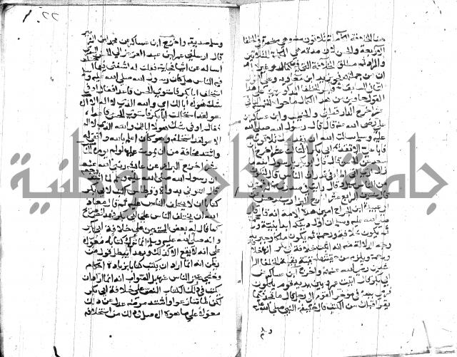 الصواعق المحرقة 