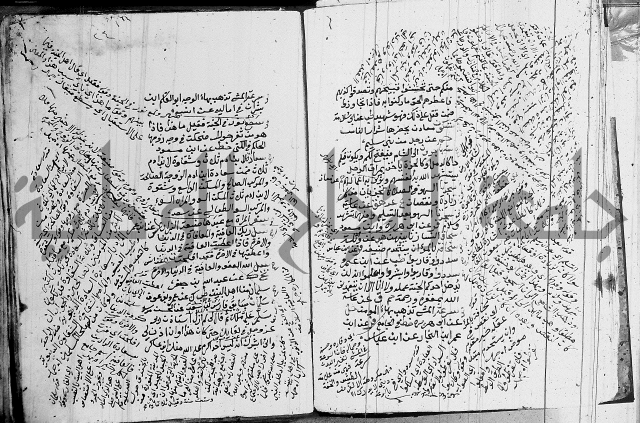 الجامع الصغير