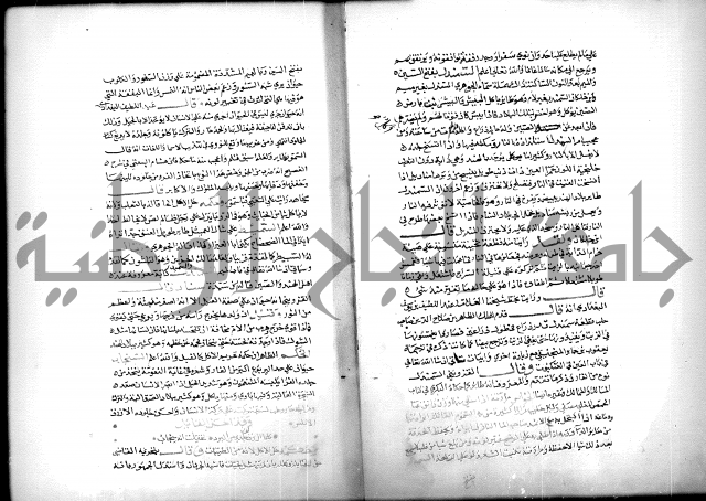كتاب الحيوان
