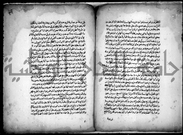 مجهول فتاوى