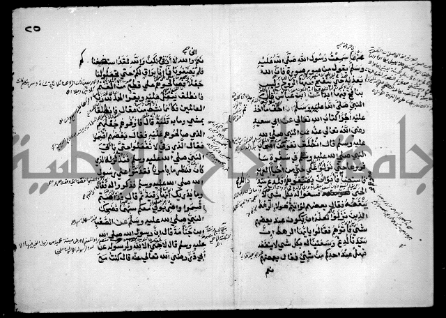 مختصر صحيح البخاري = جمع النهاية في بدء الخير والغاية