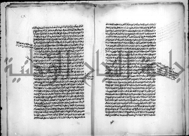 نهاية المحتاج الى شرح المنهاج 1