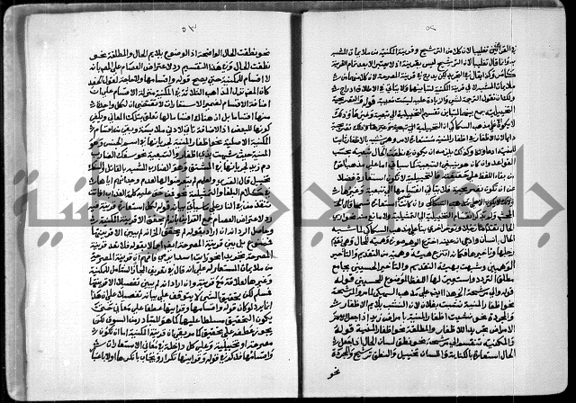 السمرقندية وقف لابراهيم القمحاوي