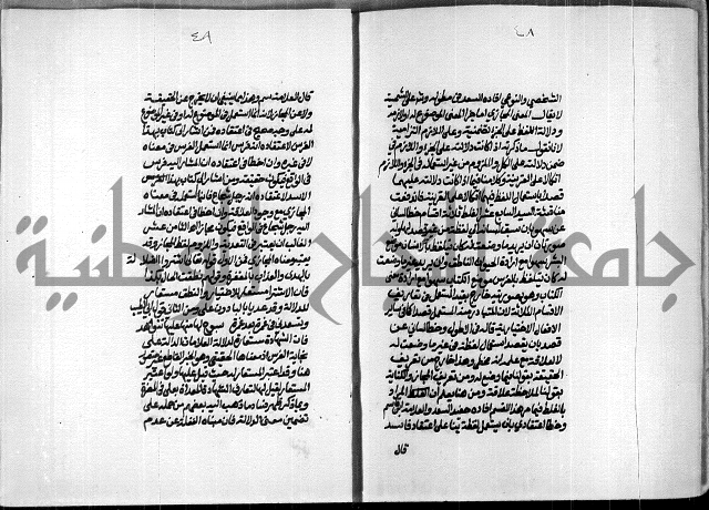 الصبان وقف لابراهيم القمحاوي