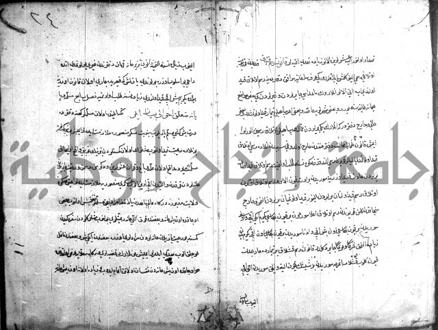 قانون نامة عثماني 