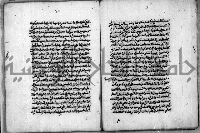 حاشية للعالم الشيخ الشنواني